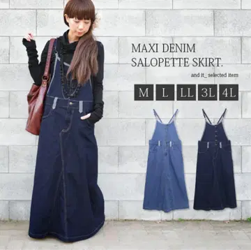 맥시 길이 루즈 데님 살로펫 스커트 인디고 데님