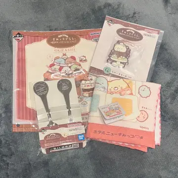 스미코구라시 묶음 판매 타월 테이블웨어 러버 참