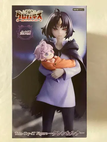 크레바테스 Trio-Try-iT 피규어 크렌&루나