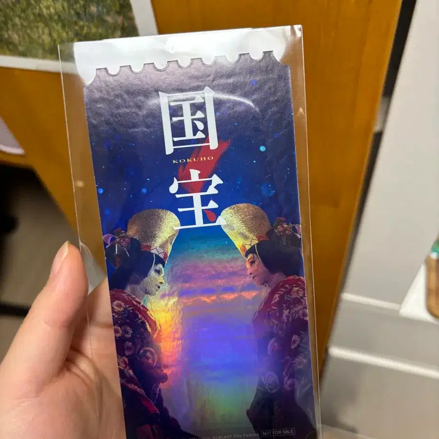 National Treasure Megabox Original Ticket OT on Bunjang Global Site.