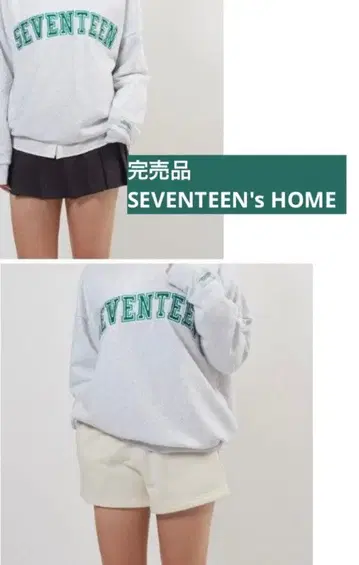 [ SEVENTEEN ] SEVENTEEN's HOME 2023 풀오버