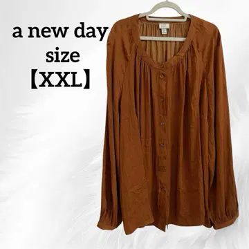 a new day [ XXL ] 브라운 긴팔 셔츠