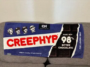 CREEPY 98% 비터 초콜릿 타월