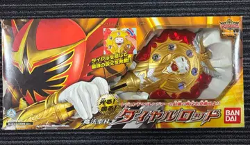 완동 새상품급 마법전대 마지레인저 마법성장 다이얼로드