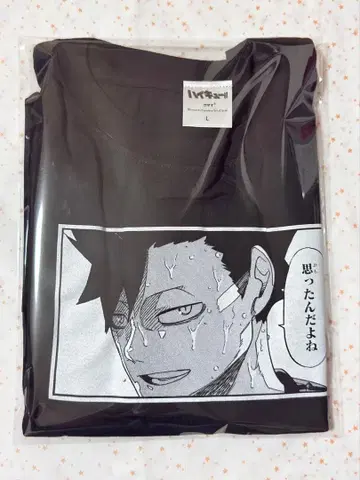 하이큐 팬파크 코마T 쿠로오 테츠로