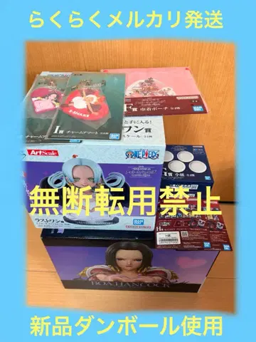 원피스 제일복권 메모리 오브 히로인즈 A상 라스트 원 세트 증정 2