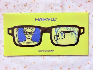 하이큐 팬파크 츠키시마 케이 안경닦이