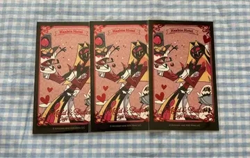 해즈빈 호텔 애니카페 펜샤스 카드