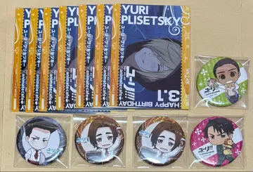 유리!!! on ICE 아니카페 유리 캔뱃지 브로마이드