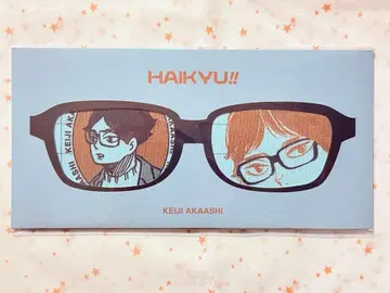 하이큐 팬파크 아카아시 케이지의 안경닦이