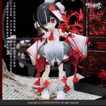 격동 순간 아웃핏 일식 세트 건위천 1/12