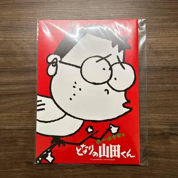 이웃집 야마다군 지브리 영화 팜플렛