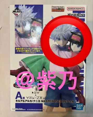 제일복권 헌터헌터 hunter x hunter 키루아 & 아르카 키루아