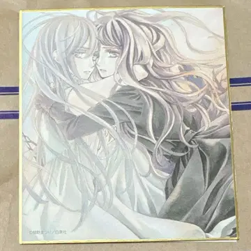 연애 미니 색지 뱀파이어 기사 원화전