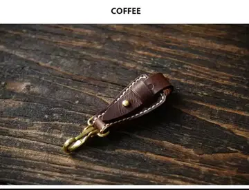 천연 가죽 키링 카라비너 키링 후크 주얼리 coffee