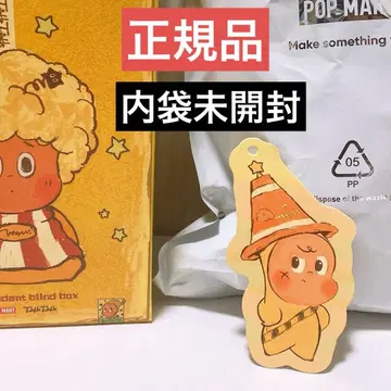 twinkle twinkle Be a little Star 시리즈