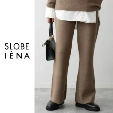 SLOBE IENA 에어리 니트 팬츠