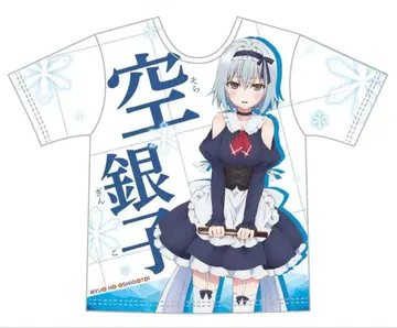 미사용 용왕의 일 메이드 풀컬러 T셔츠 긴코 프리 사이즈