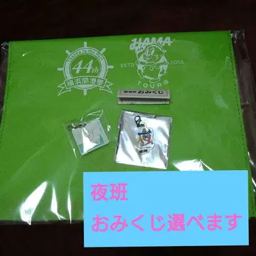 18TRIP 에이트리 개항제 세트 꽃 문자 참 야반