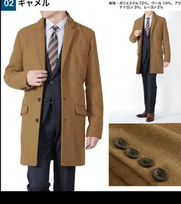 남성용 체스터 코트 멜톤 울 혼방 하프 코트 LL