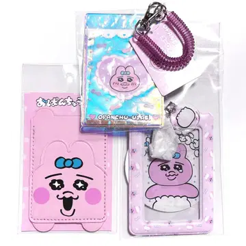 [ 새상품 ] 한정품 빤쮸토끼 카드 케이스 3개 세트 익명 배송