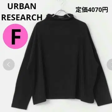 어반 리서치 대나무 혼방 스트레치 티셔츠 블랙 니트 프릴