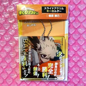 히로아카 바쿠고 카츠키 슬라이드 아크릴 키링