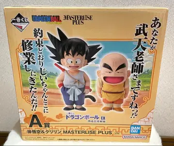 제일복권 드래곤볼 EX 손오공 수련편 A상 손오공 & 크리링 피규어
