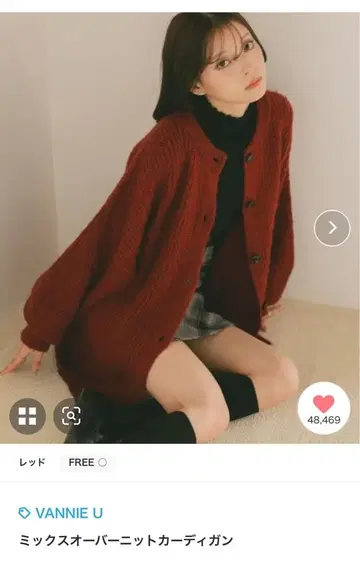 VANNIE U 믹스 오버 니트 가디건 레드