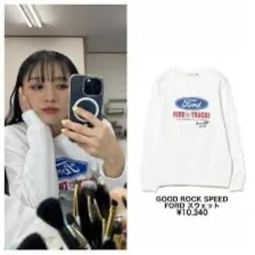 빔즈 [별주] GOOD ROCK SPEED / FORD 맨투맨