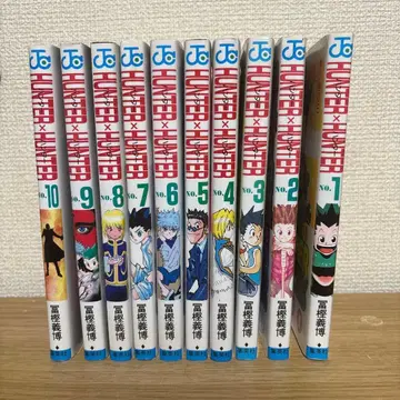 헌터헌터 만화 1~10권