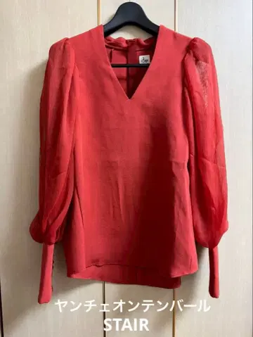 얀텐바르 테아 블라우스