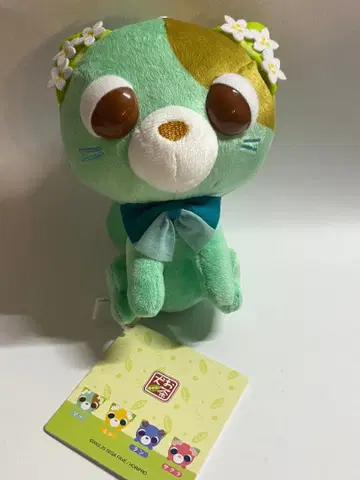 차고양이 봉제 인형 차견 프라이스 소