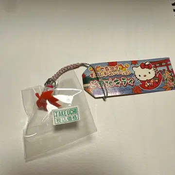 레어 지역 한정 헬로키티 스트랩 히로시마 한정 단풍 화목 버전