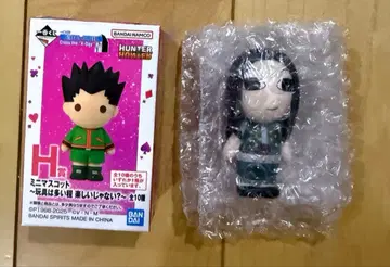 헌터헌터 제일복권 H상 이르미