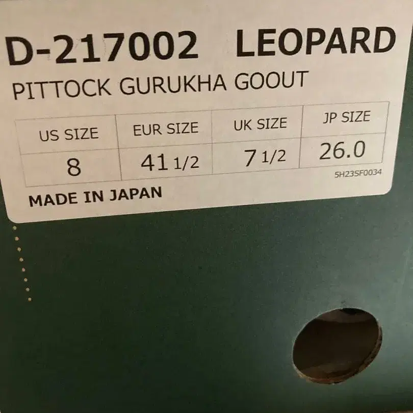 11번째 상품 이미지