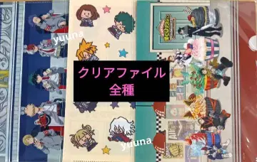 히로아카 유에이 고교 오픈 스쿨 클리어 파일 전종 컴프 세트 원화전