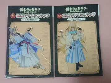 종말의 세라프 백귀야행 아크릴 스탠드 백야 미카엘라 페리드 바토리