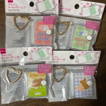 다이소 앨범 키링