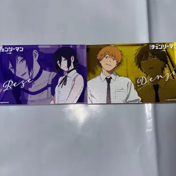 극장판 체인소 맨 레제 편 트레이딩 아크릴 블록