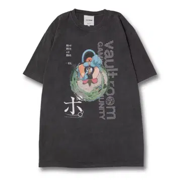 vaultroom / 지구의 운동에 대하여-