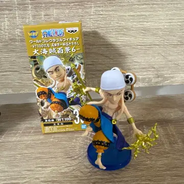 월드 컬렉션 원피스 에넬 대해적백경