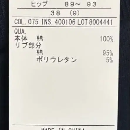 5번째 상품 이미지