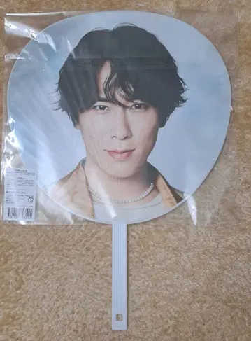 SnowMan 후카사와 타츠야 부채 RAYS