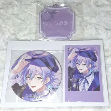 호시미치 쇼 생일 굿즈 캔뱃지 폴라로이드 아크링 키링