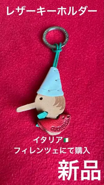 새상품 키링 가죽 이탈리아 피렌체에서 구매