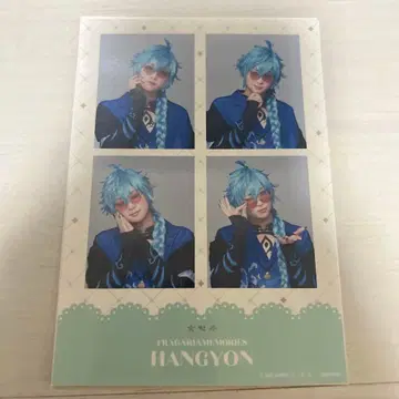 플라뮤 스티커 한정 아라마키 요시히코