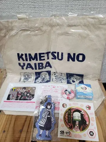 귀멸의 칼날 굿즈 세트