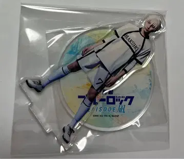 무대 블루 록 나기 세이시로 사토 타카미치 블루스테 아크릴 스탠드