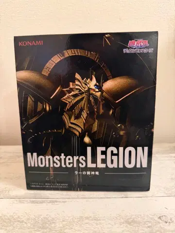 유희왕 Monsters LEGION 라의 익신룡 피규어 상자 없음